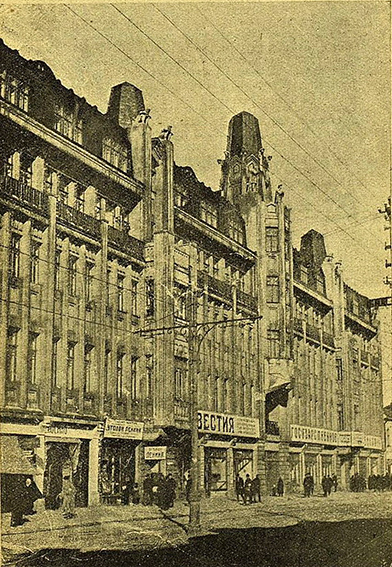 Гостиница Астория, 1926.jpg